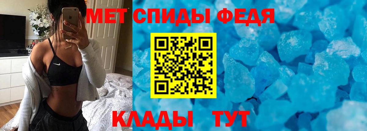 Амфетамин Premium Зеленодольск