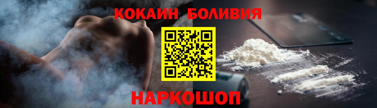 Cocaine  Вход с VPN  Кокаин Columbia  Зеленодольск  Cocaine 98% 