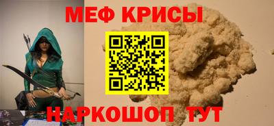 индика Кунгур