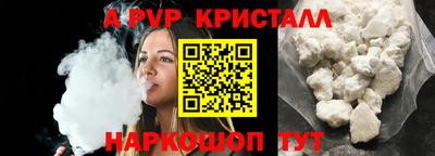 шишки Кумертау