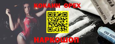 шишки Кумертау