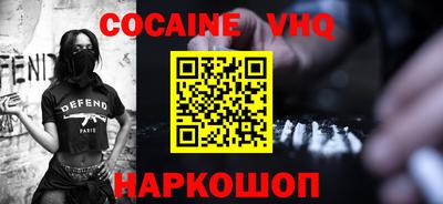 шишки Кумертау