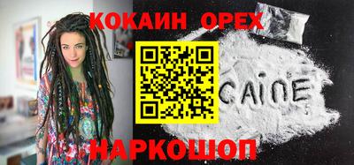 шишки Кумертау
