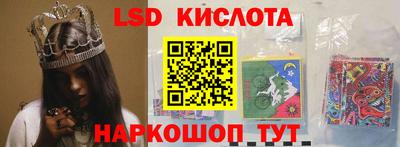 индика Кунгур