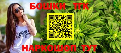шишки Кумертау