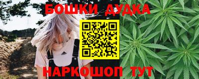 шишки Кумертау