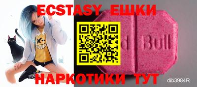 индика Кунгур