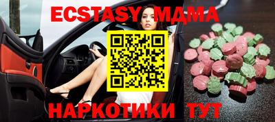 шишки Кумертау