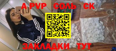 шишки Кумертау