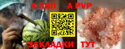 индика Кунгур