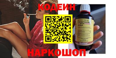 шишки Кумертау