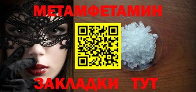 индика Кунгур