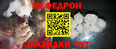 индика Кунгур