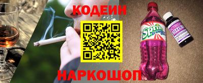 шишки Кумертау