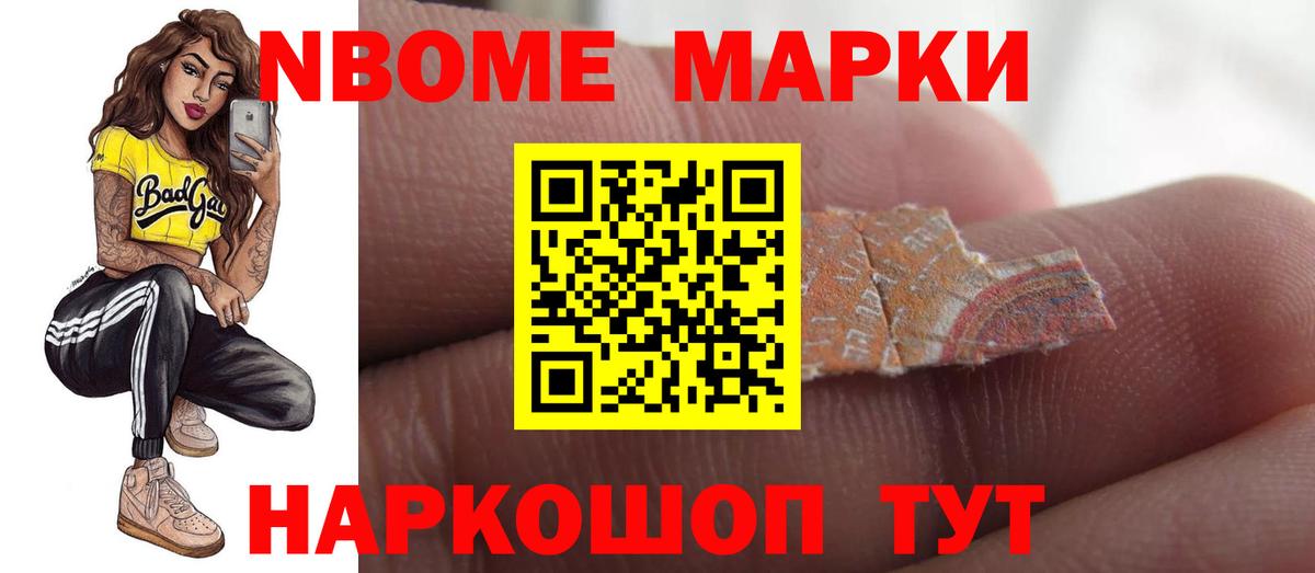 Зеленодольск  LSD-25 экстази кислота  Вход с VPN  LSD-25 экстази  Лсд 25 экстази ecstasy 