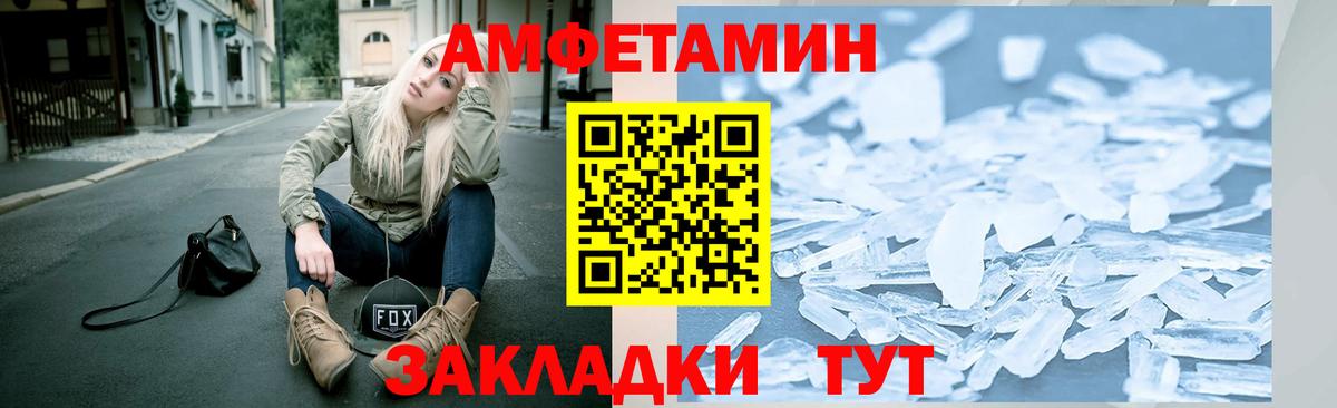 Метамфетамин витя Зеленодольск
