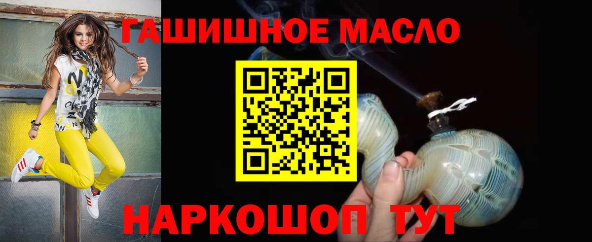 Дистиллят ТГК вейп с тгк  Дистиллят ТГК THC oil  Зеленодольск  Вход с VPN 