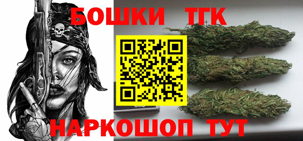 Шишки марихуана ГИДРОПОН  Вход с VPN  МАРИХУАНА AK-47  Канабис White Widow  Зеленодольск  Шишки марихуана LSD WEED 